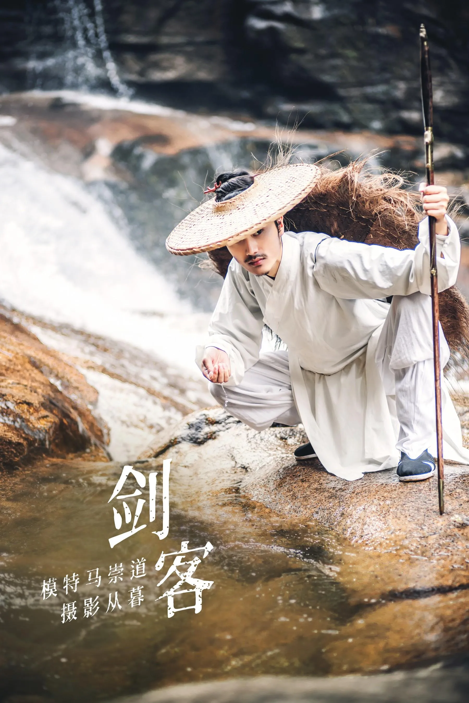 [YITUYU艺图语]2021.09.10 剑客 马崇道 [22P]插图1